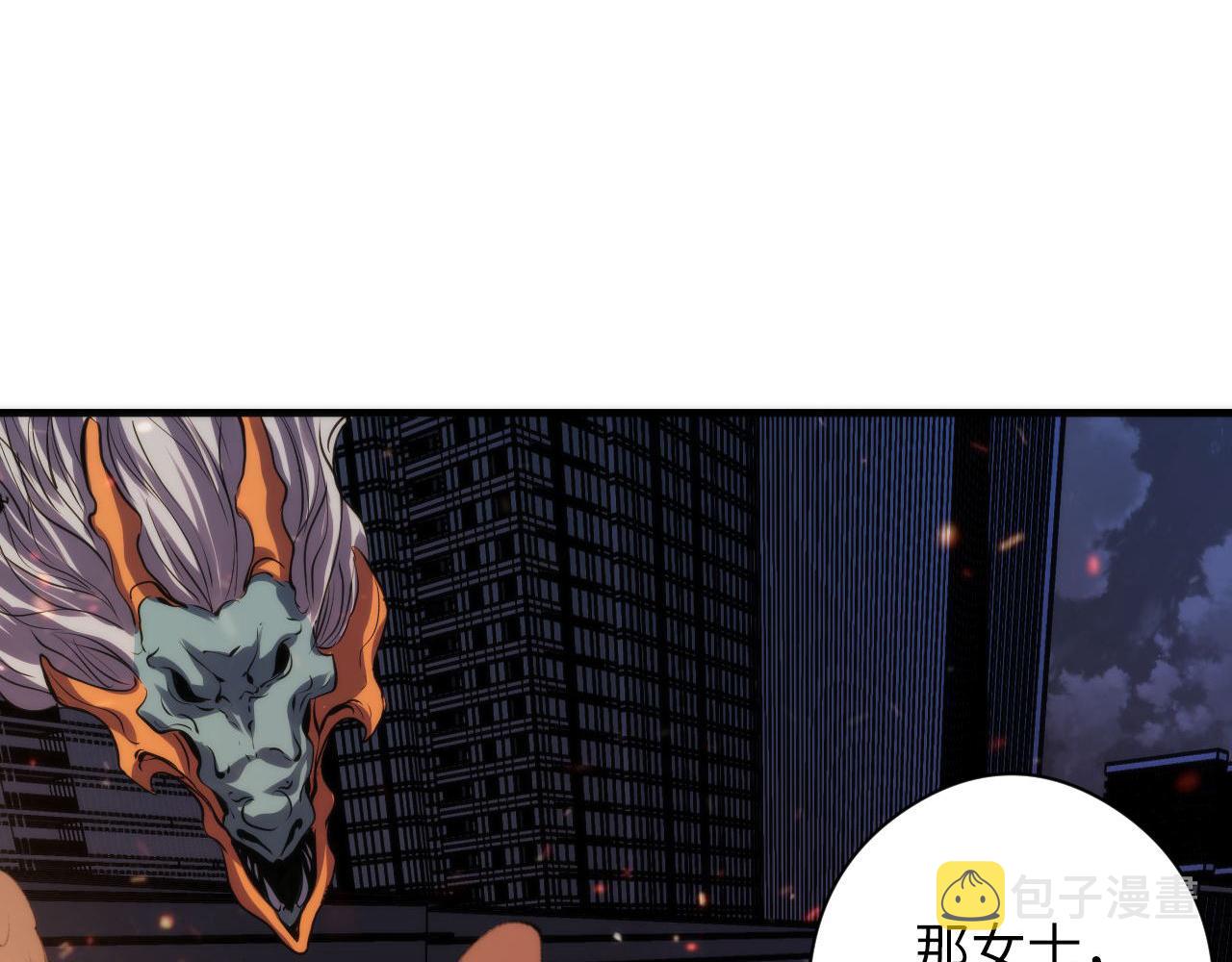 第123话 恐惧蔓延17