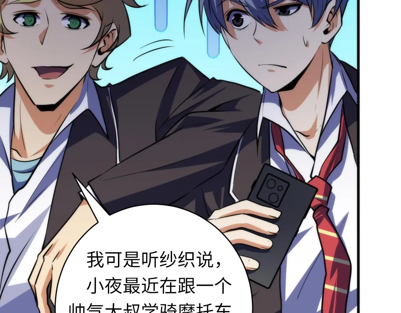 第241话 骸师归案84