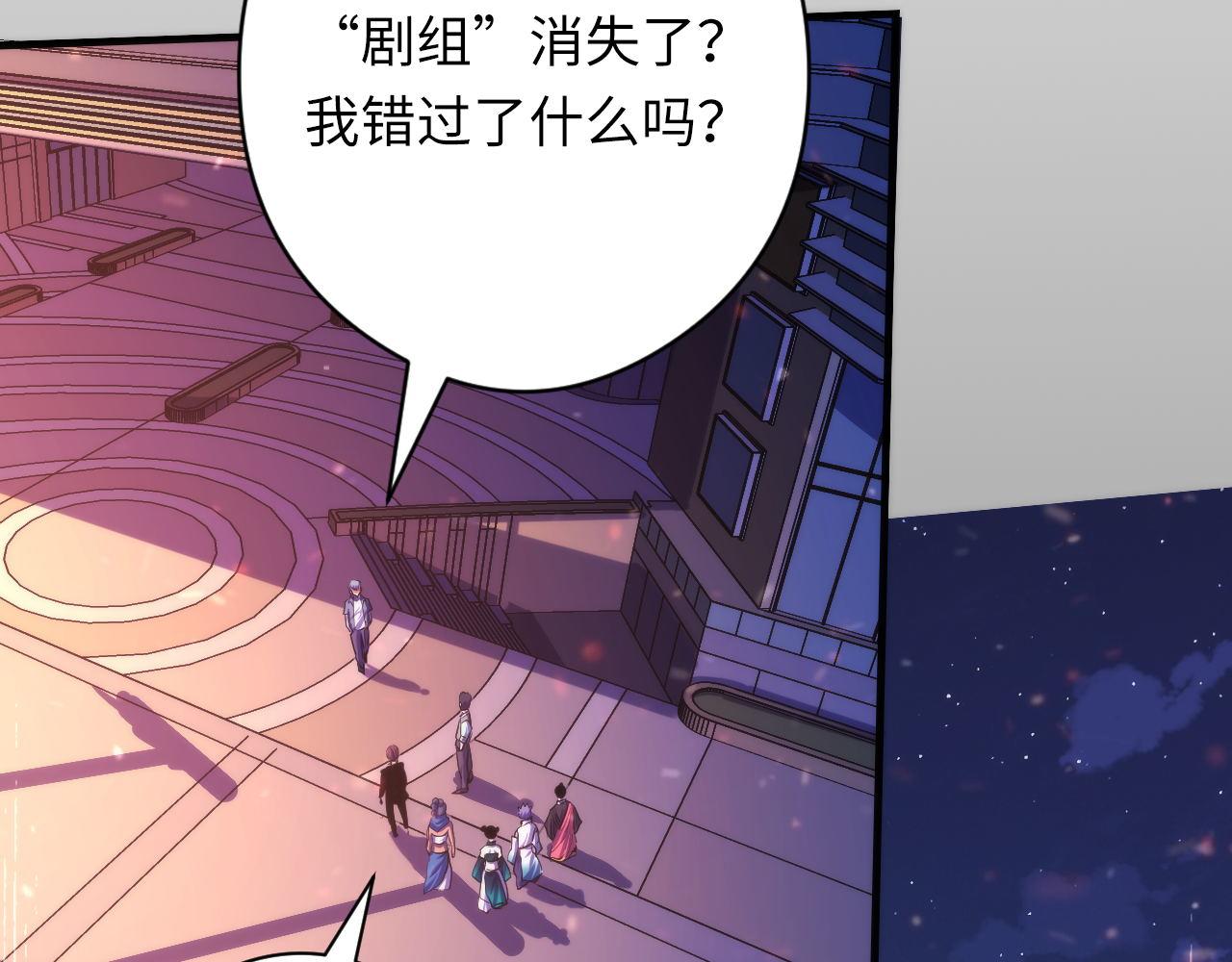 第131话 走向幕前的九九八十一23