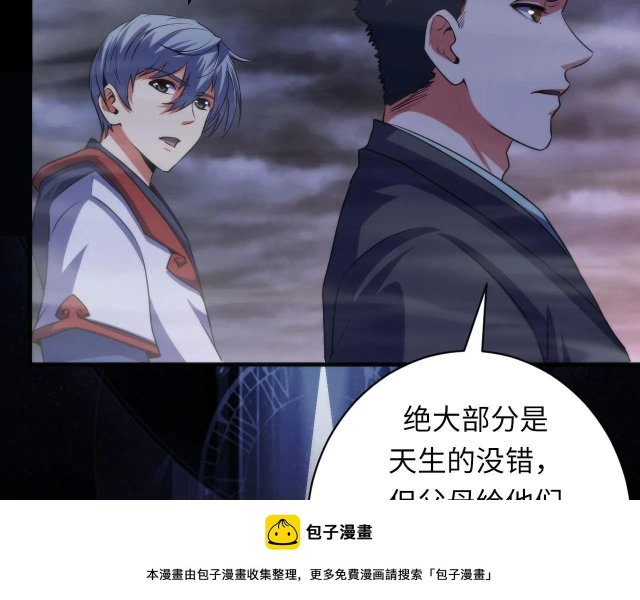 第179话 降神会虽迟但到49