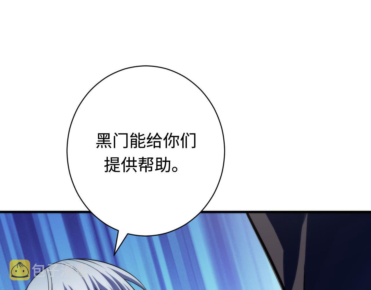 第103话 鬼之王座38