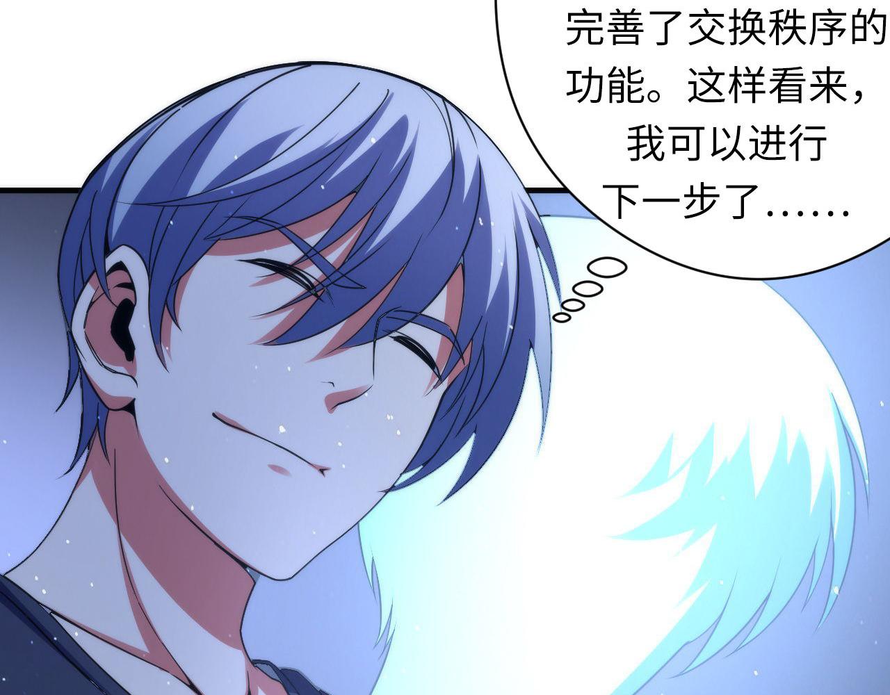 第111话 《洛都鬼神》71