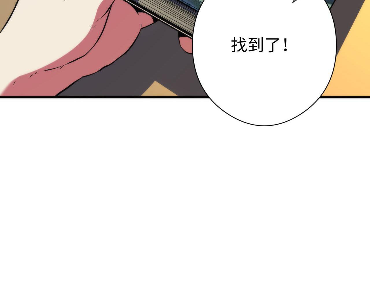 第140话和氏根源·乌合之众72