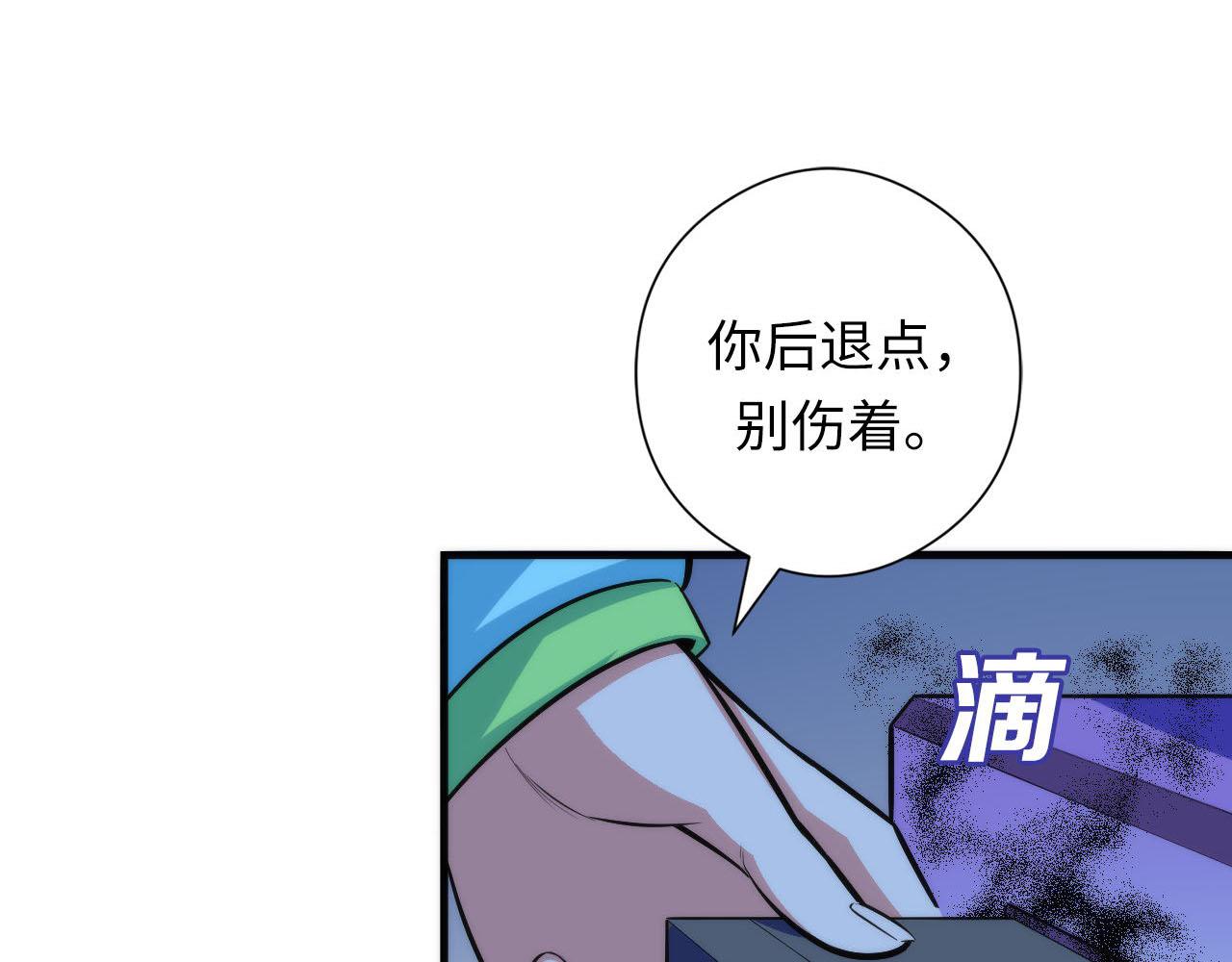 第93话 录影带鬼神出现！62
