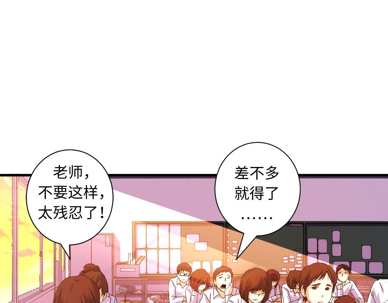 第50话 去你家补习好不好？7