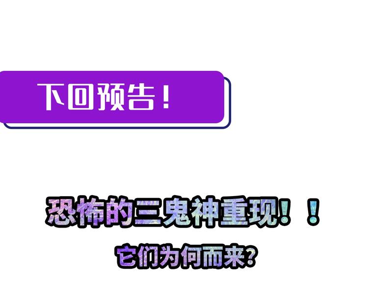 第8话 工业三天使160