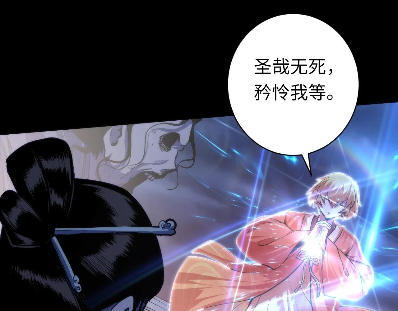 第180话 花魁游街89