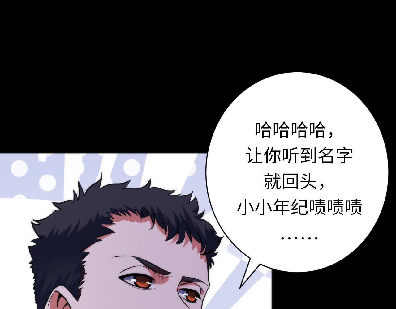 第174话 忤逆巷，莫回头63