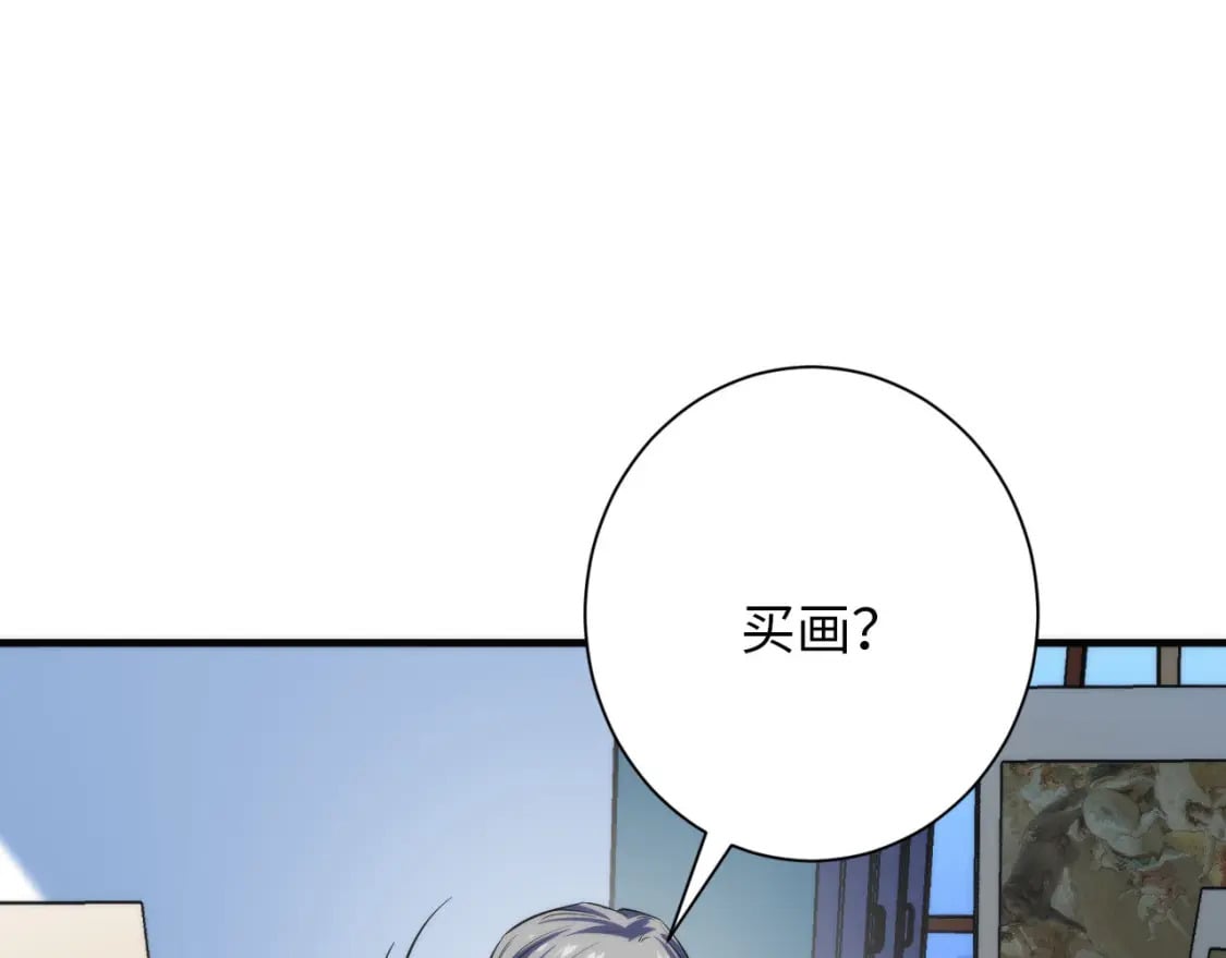 第219话 不存在的名画？88