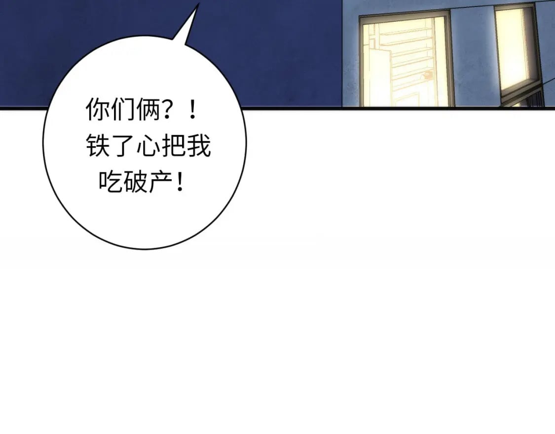 第203话 犬灵的小课堂89