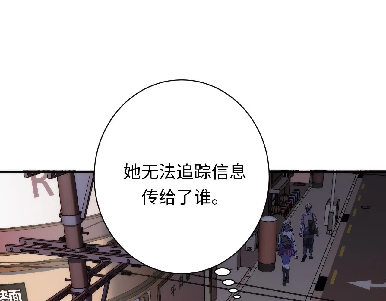 第247话 莉莉丝现世！85