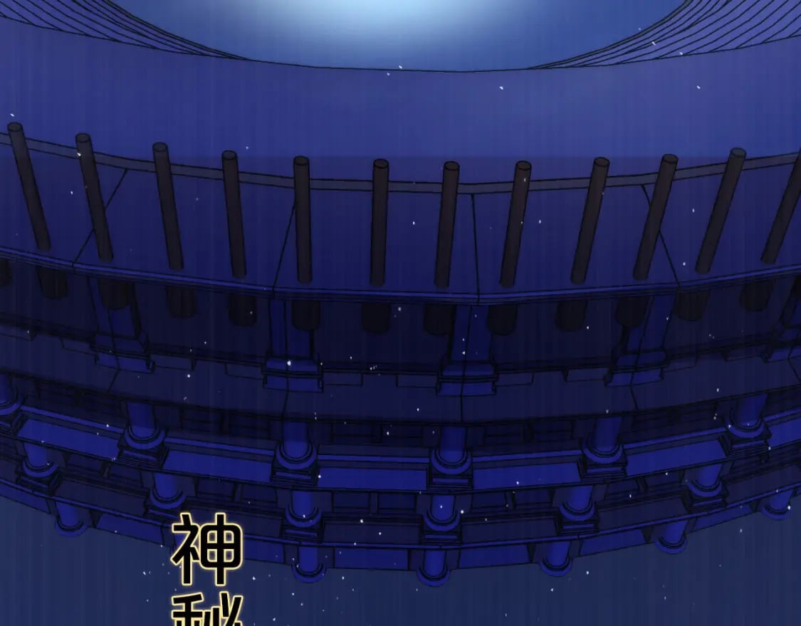 第231话 鼠鼠出击！10