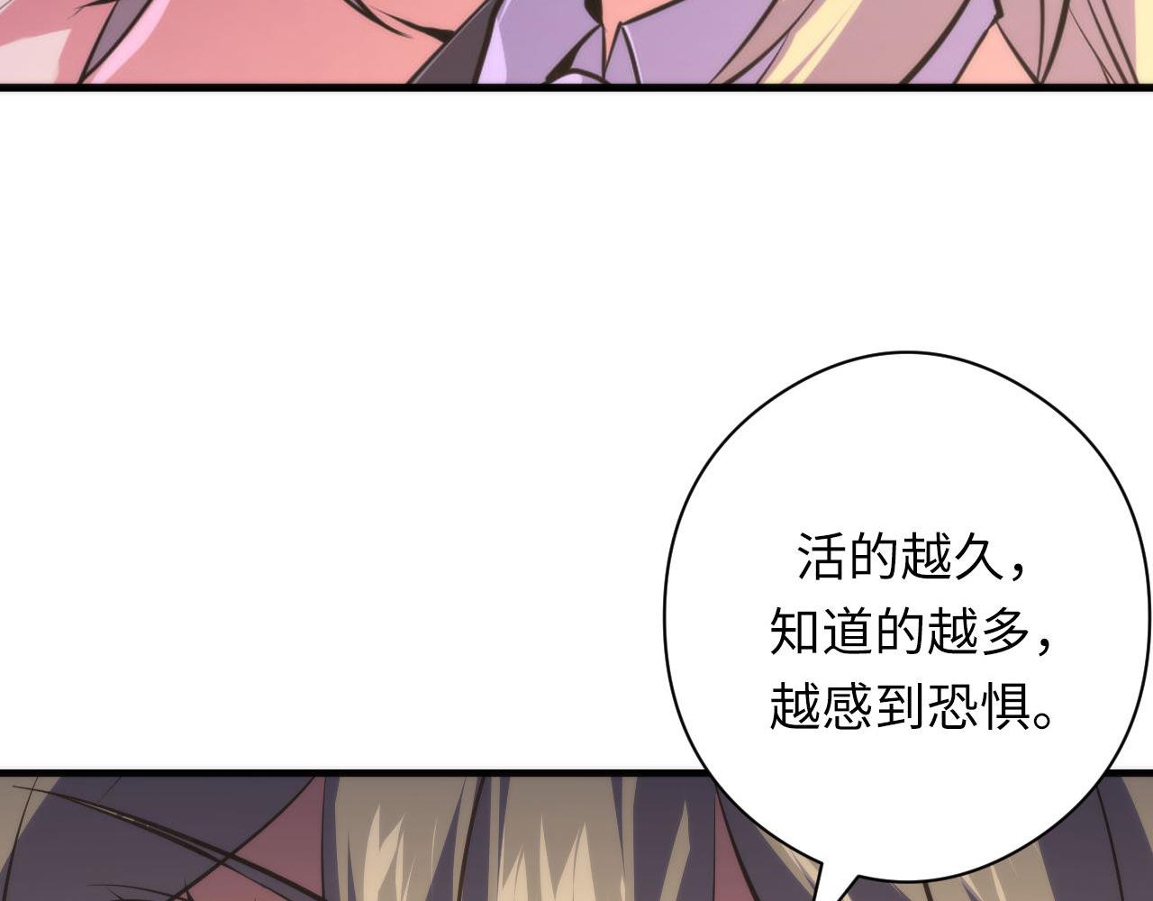 第147话戴尔比斯23