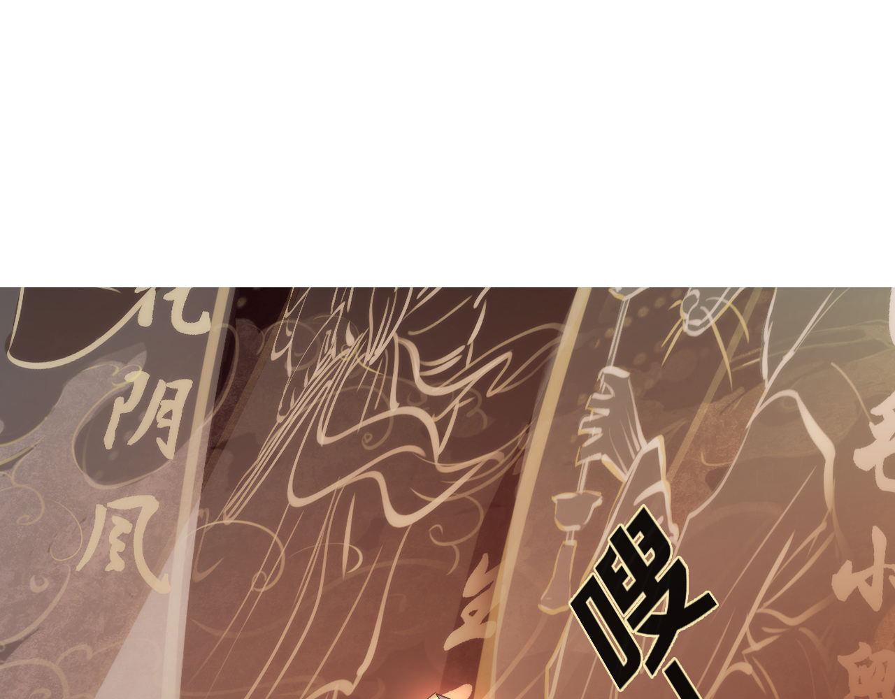 第80话 林薇上线57