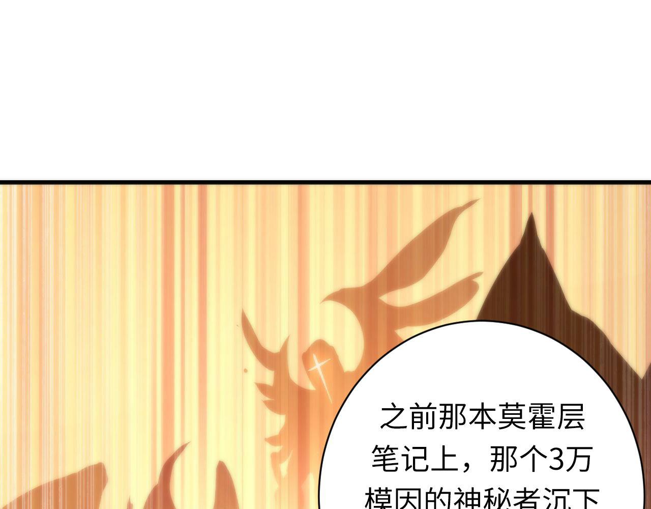 第163话87