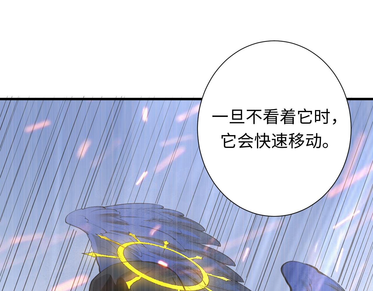 第49话 垂泪天使危险升级！61