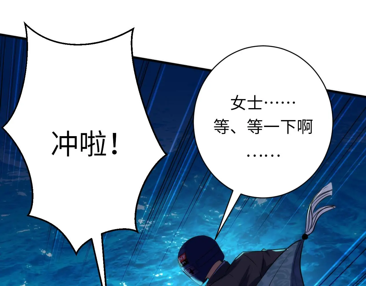 第242话 死灵之书？沉没之城！63