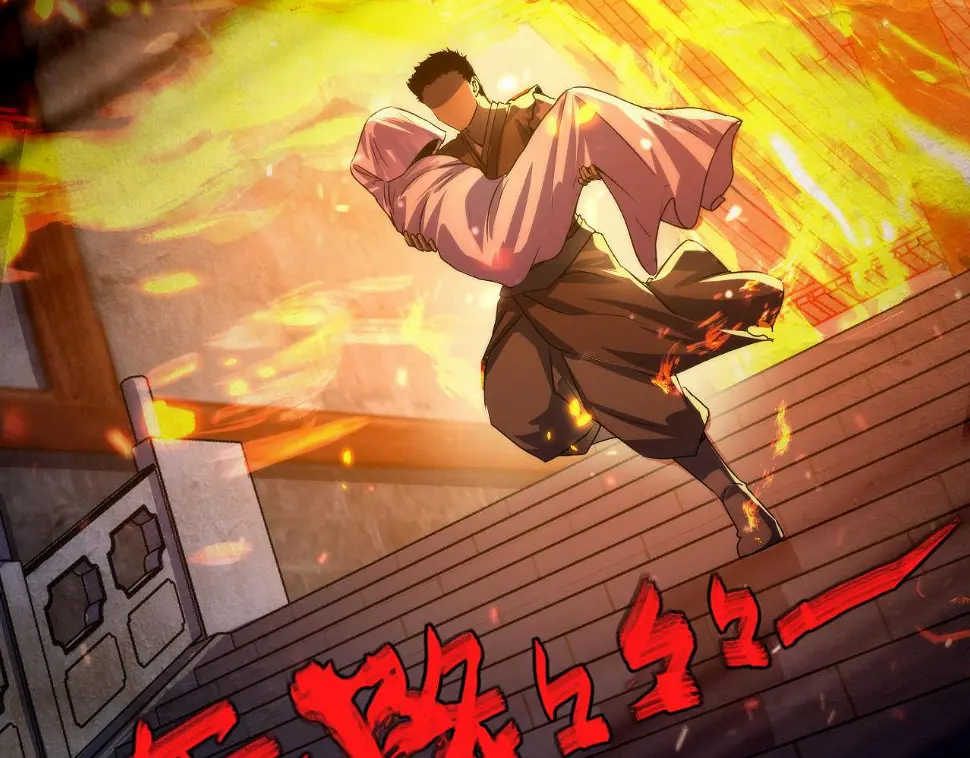 第188话 梦回古洛都75