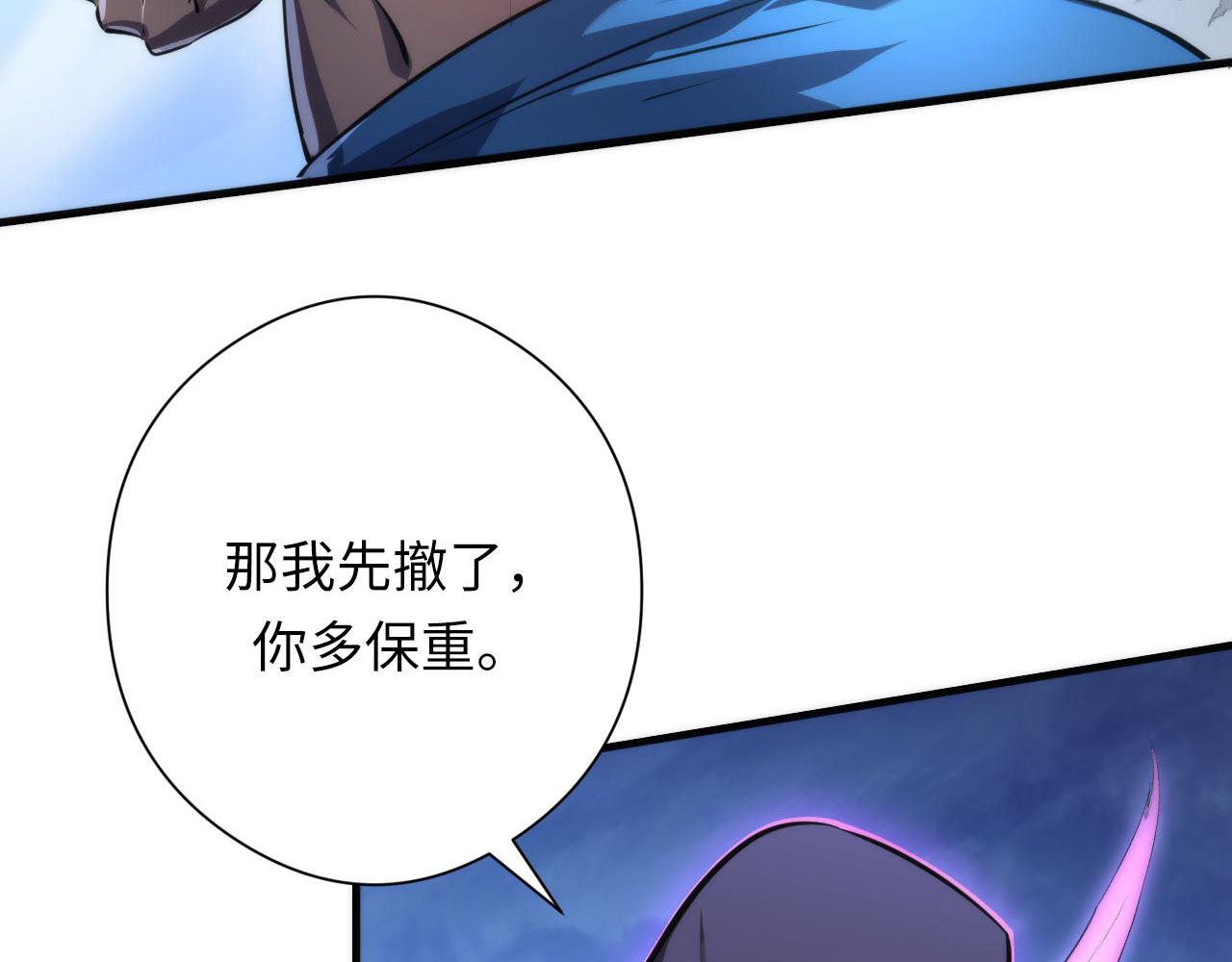第177话 束手就擒？47