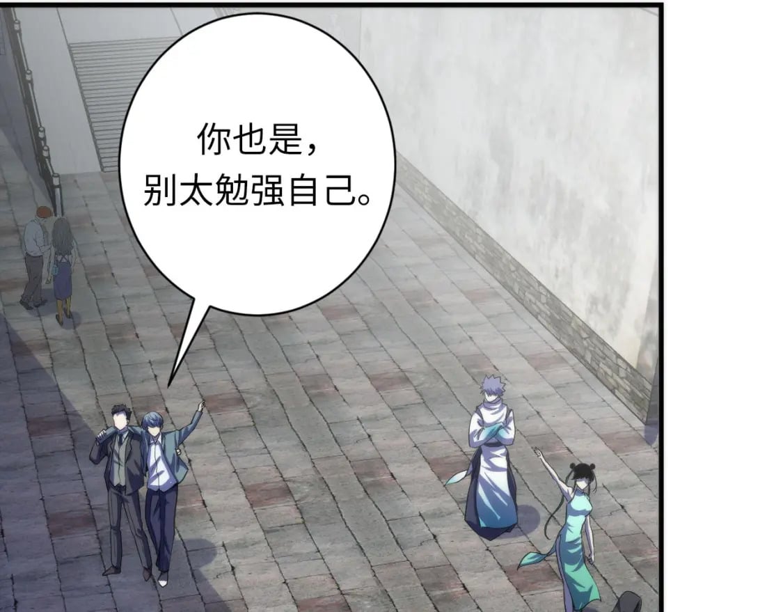 第197话 离开结界·无名英雄63