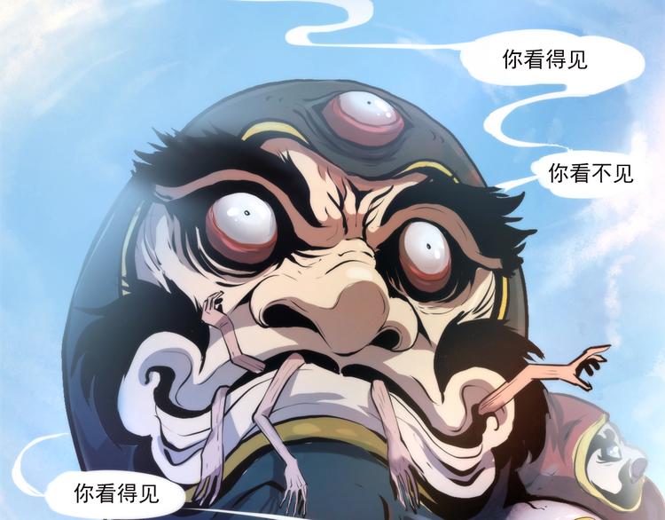 第14话 收藏家66