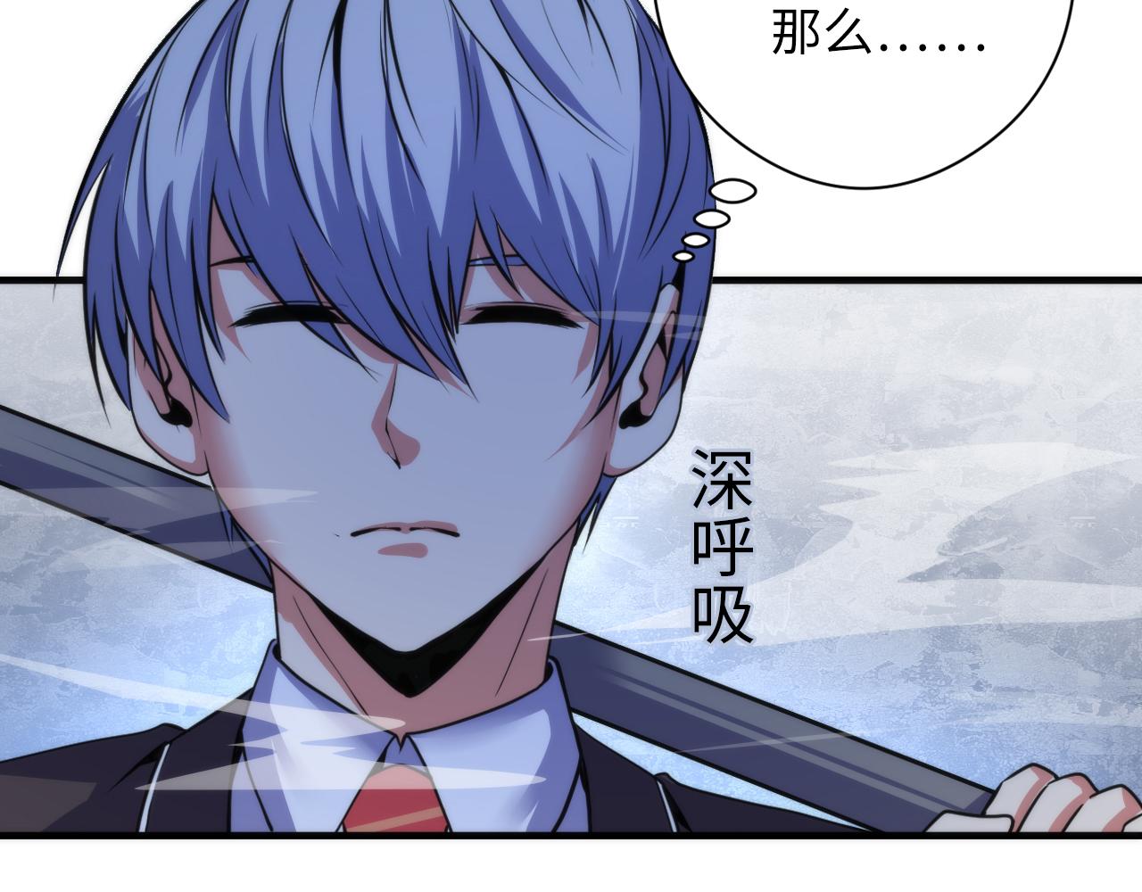 第66话 小朋友不走运42