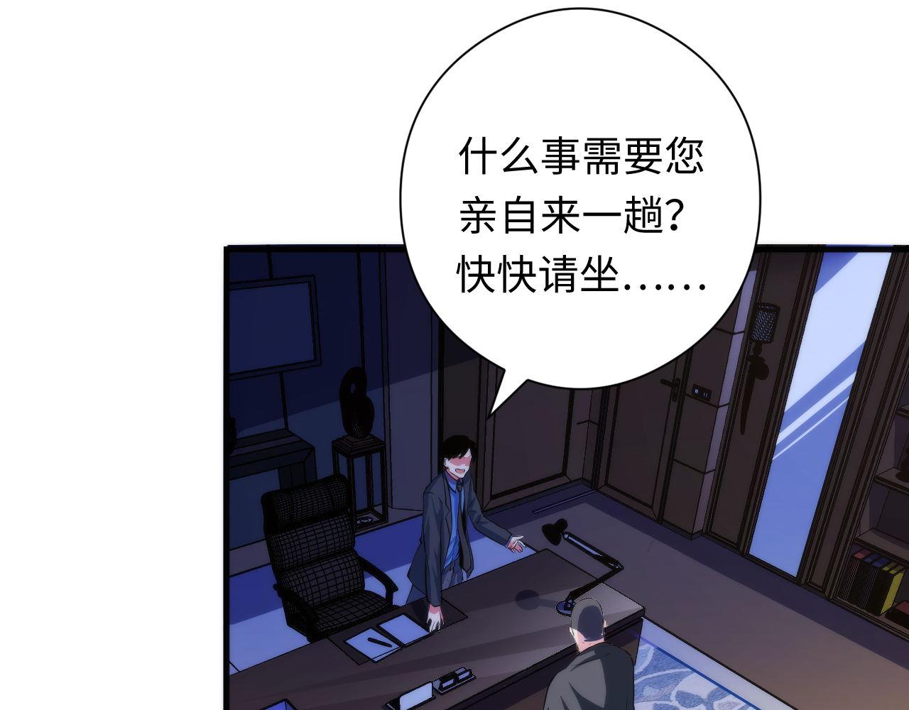 第97话 照光层锚定仪式110