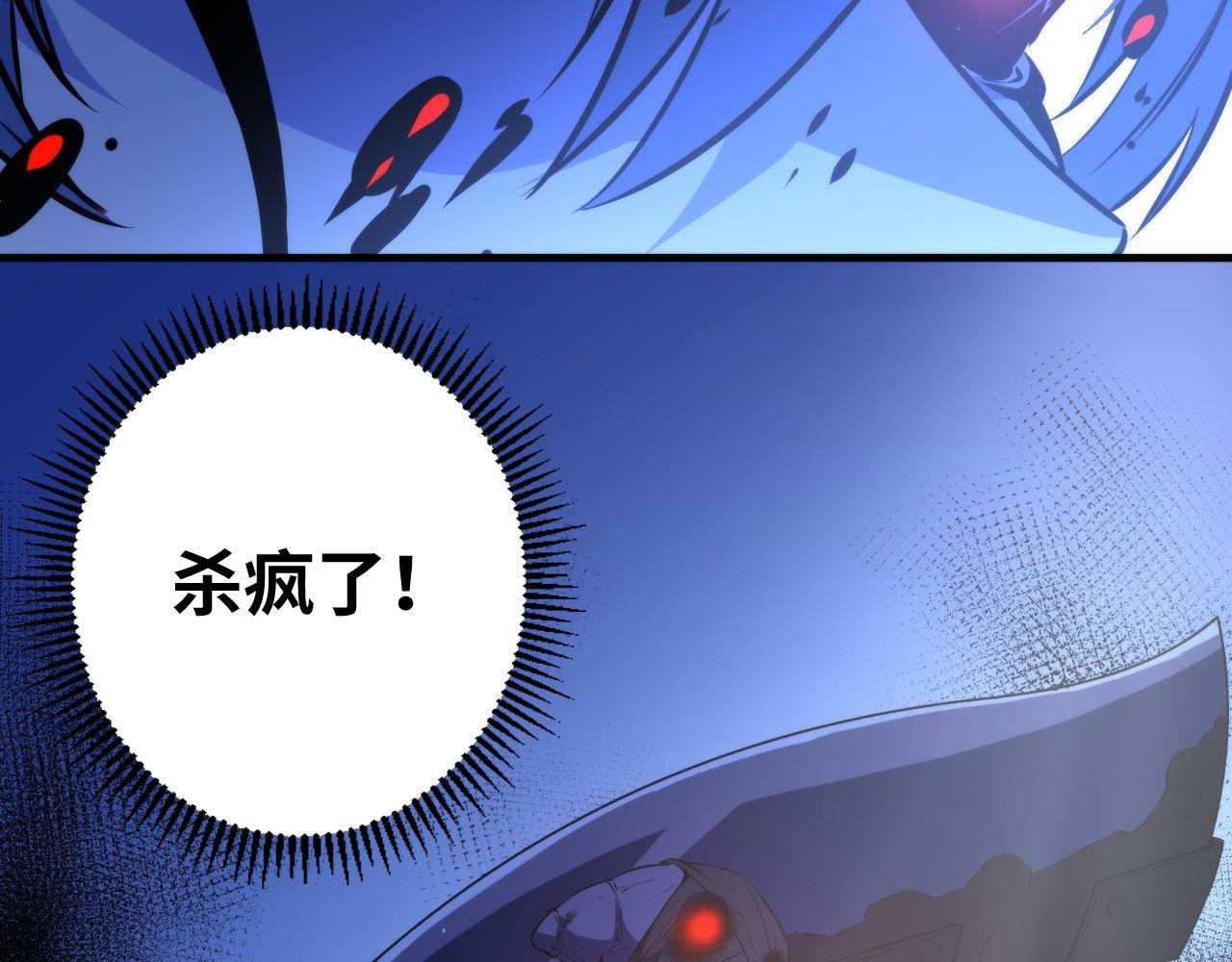 第86话 打卡狂魔杀疯了！127