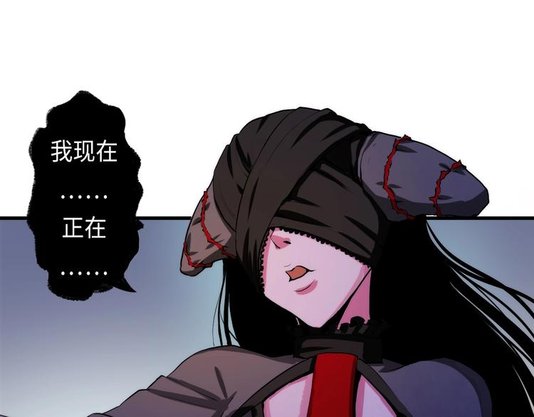 第13话 血腥玛丽来袭37