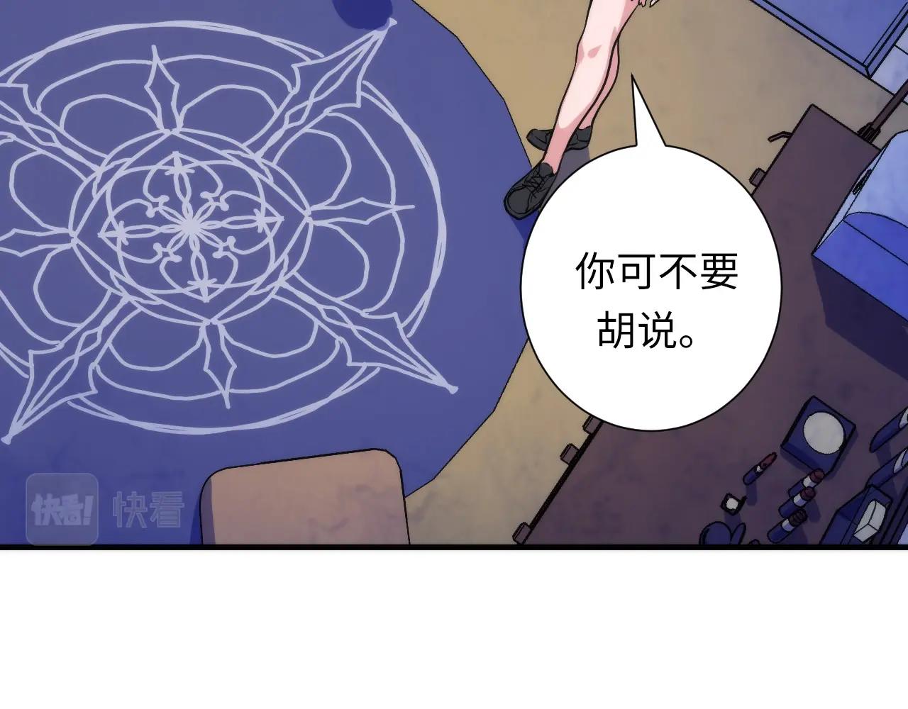 第48话 垂泪天使7