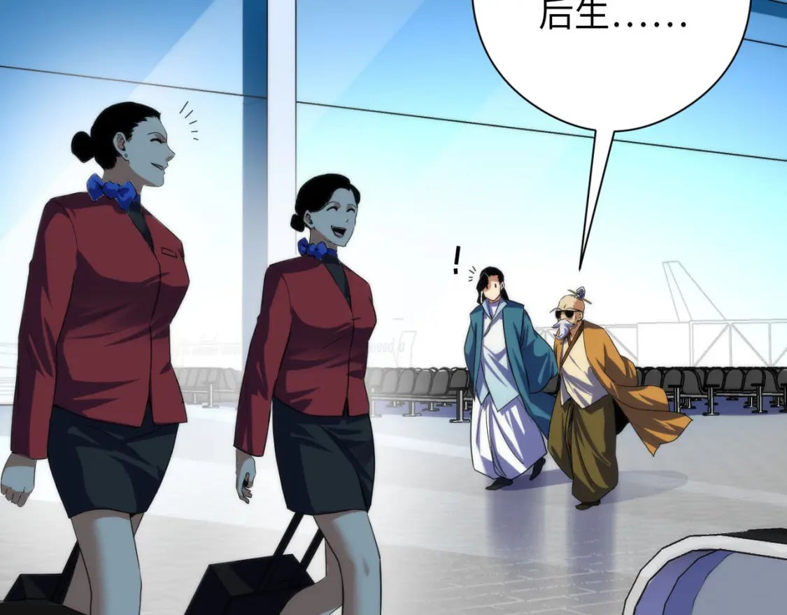 第198话 黑门复盘会议14