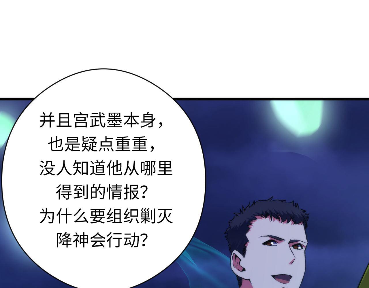 第173话 结界之行56