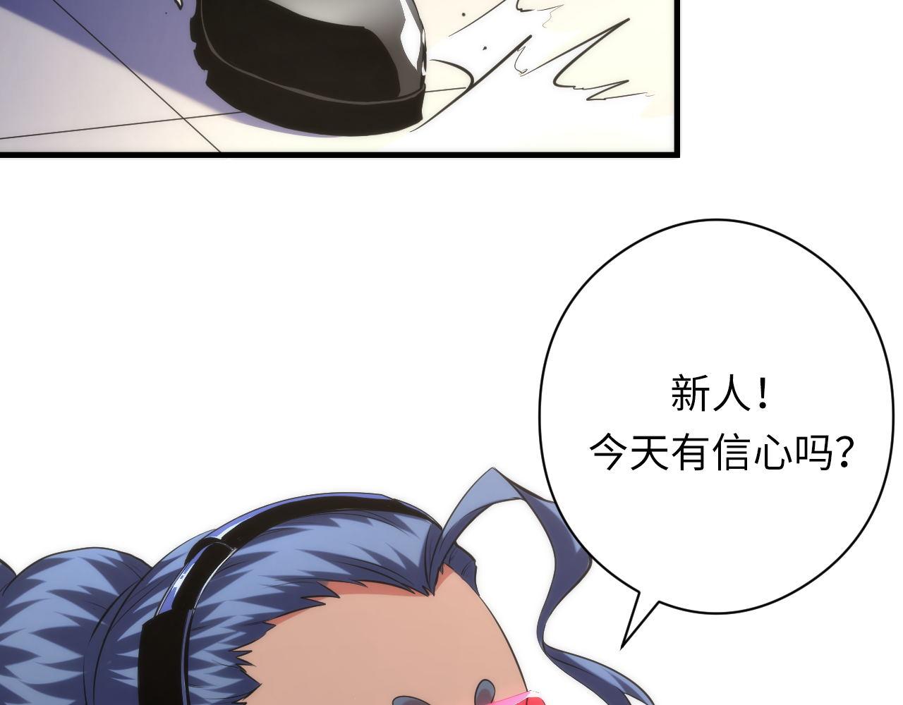 第156话 锚定增加100
