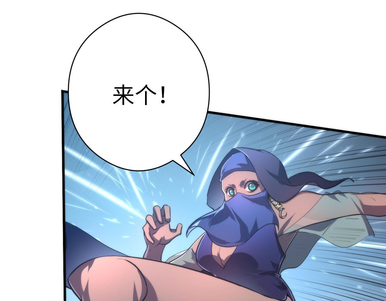 第177话 束手就擒？35