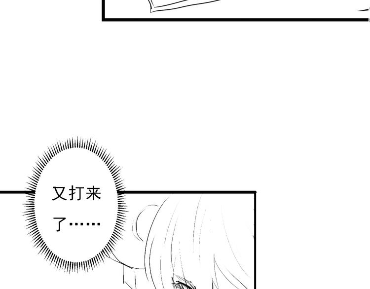 第12话 玛丽小姐的来电122