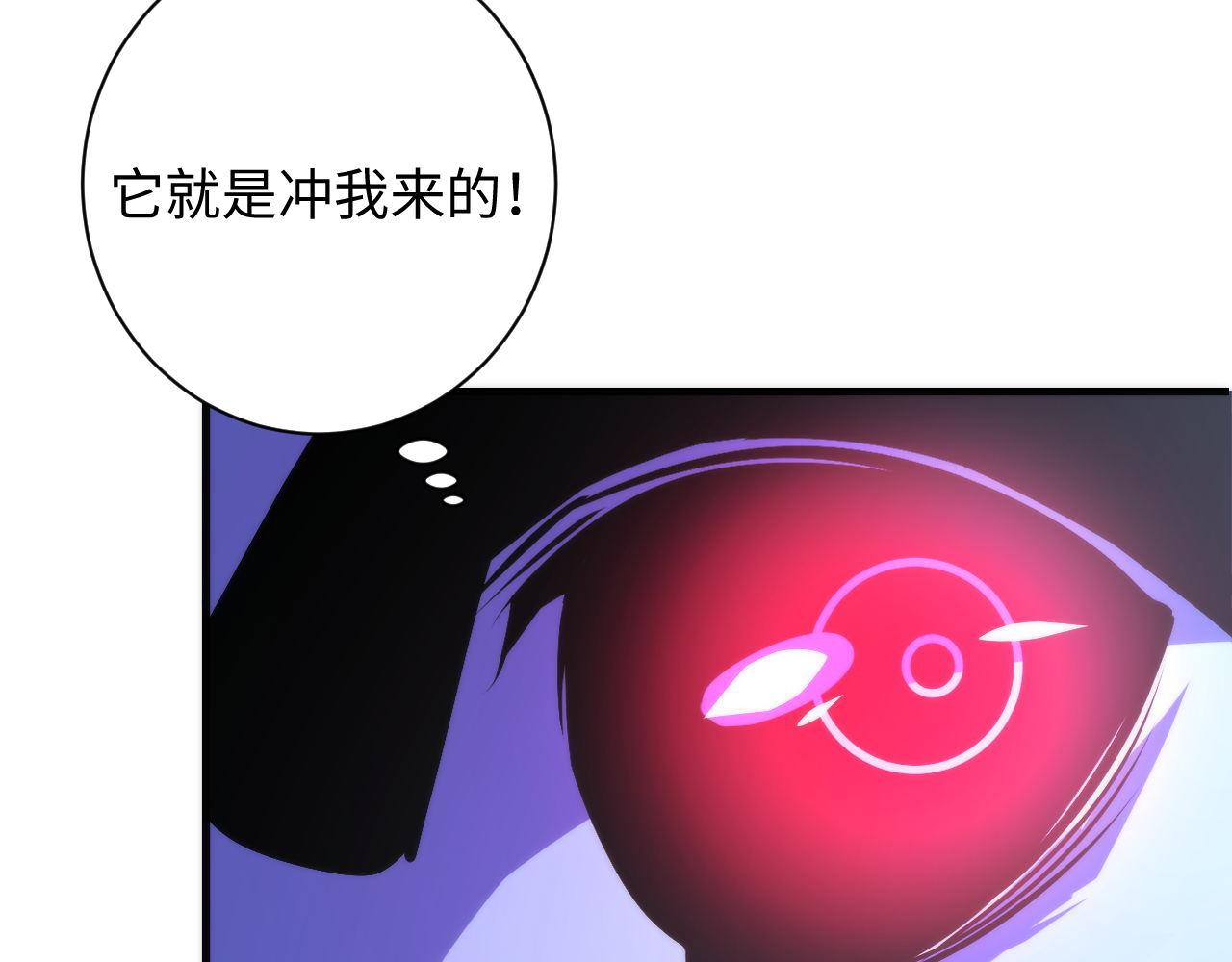 第86话 打卡狂魔杀疯了！30