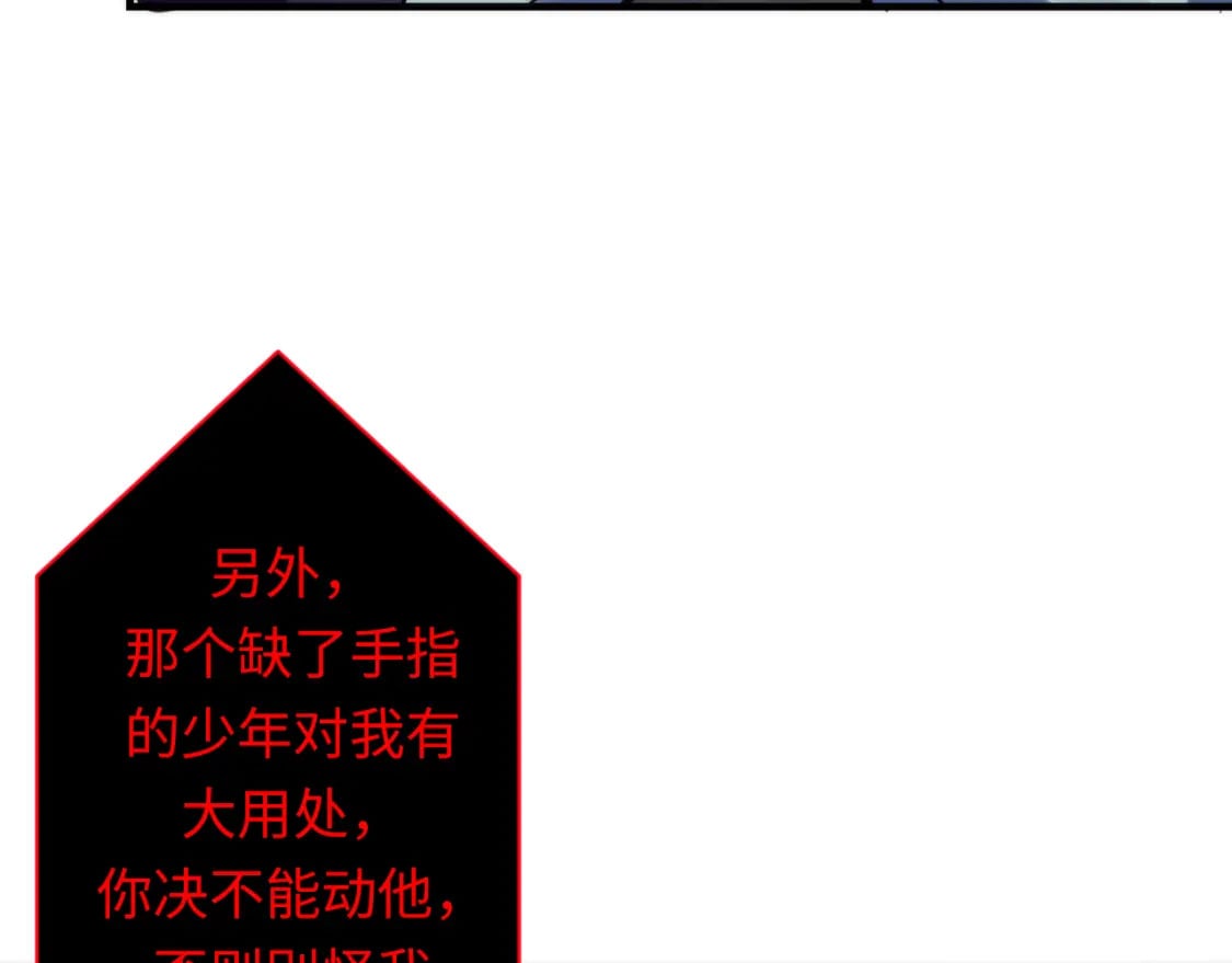 第227话 起猛了！林薇来到洛都了！102