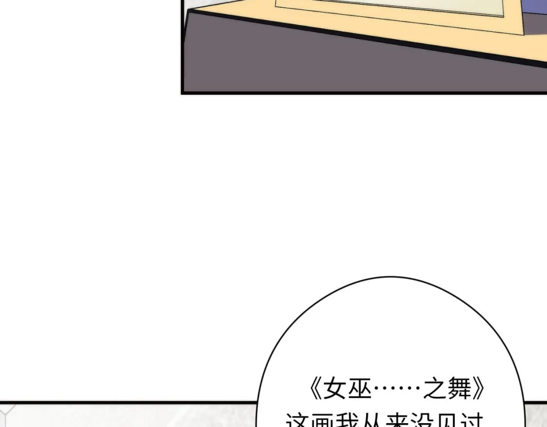 第215话 被偷走的“名画”64