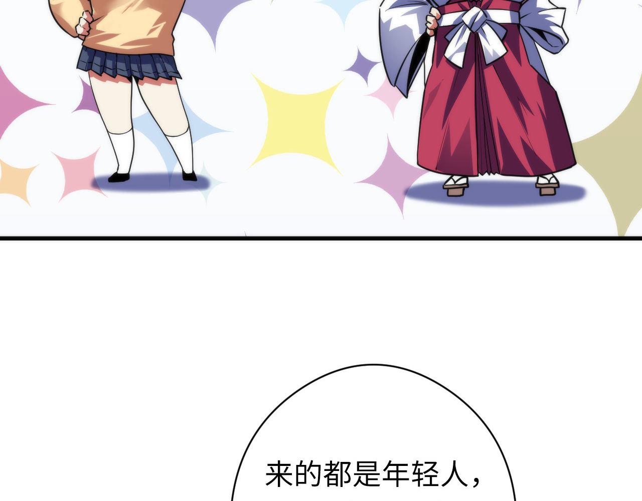 第120话 颜即是正义11