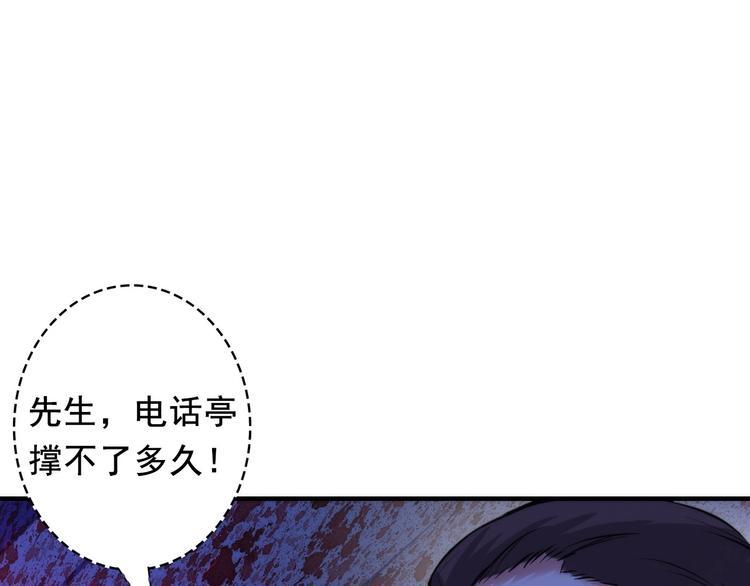 第21话 玛丽小姐的刀123