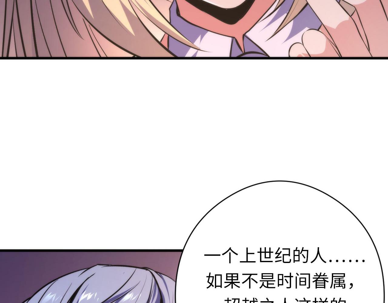 第148话世界级骗子忽悠史100