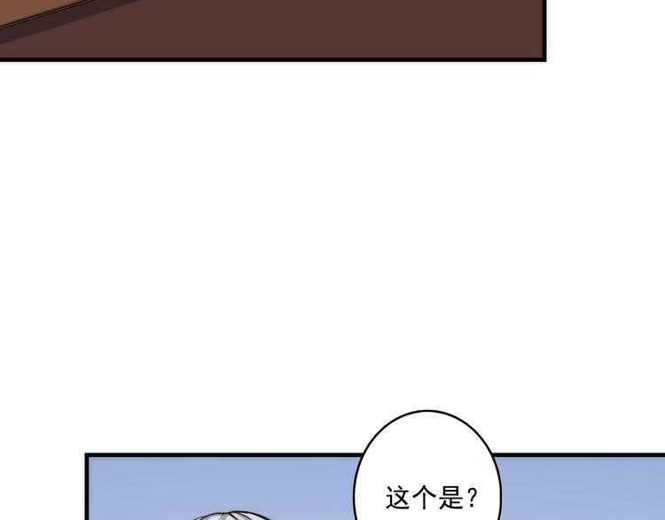 第15话 邀请函103