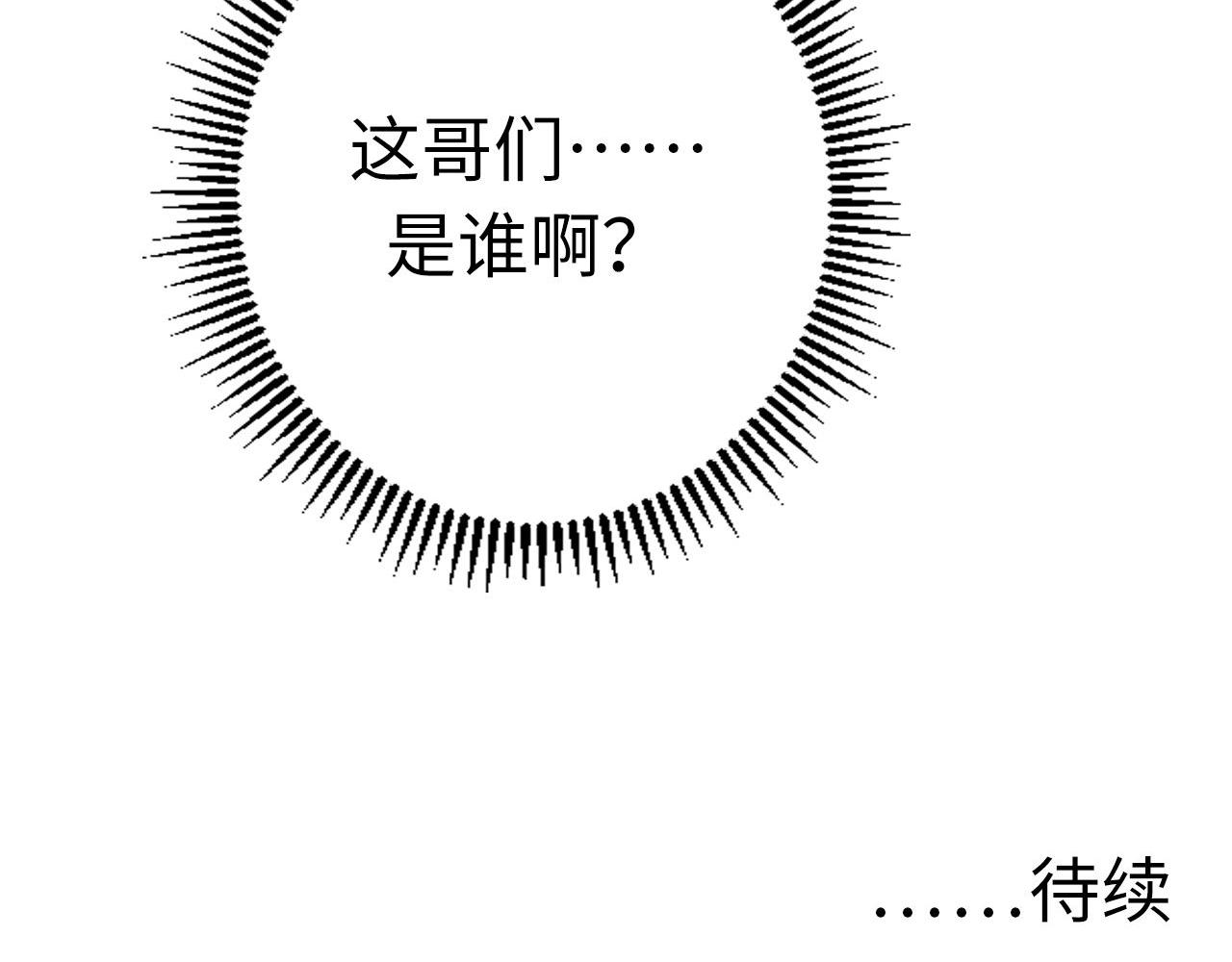 第150话密恐勿入120
