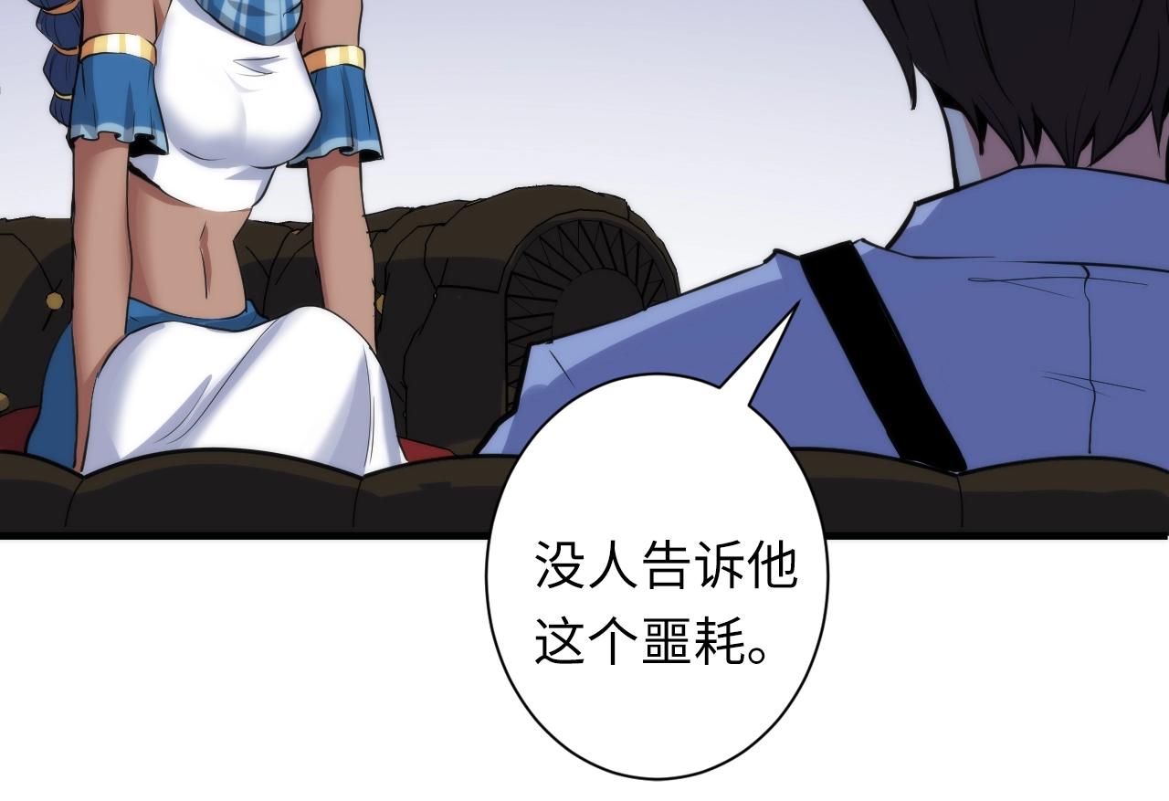 第46话 天方夜谭的魔女93