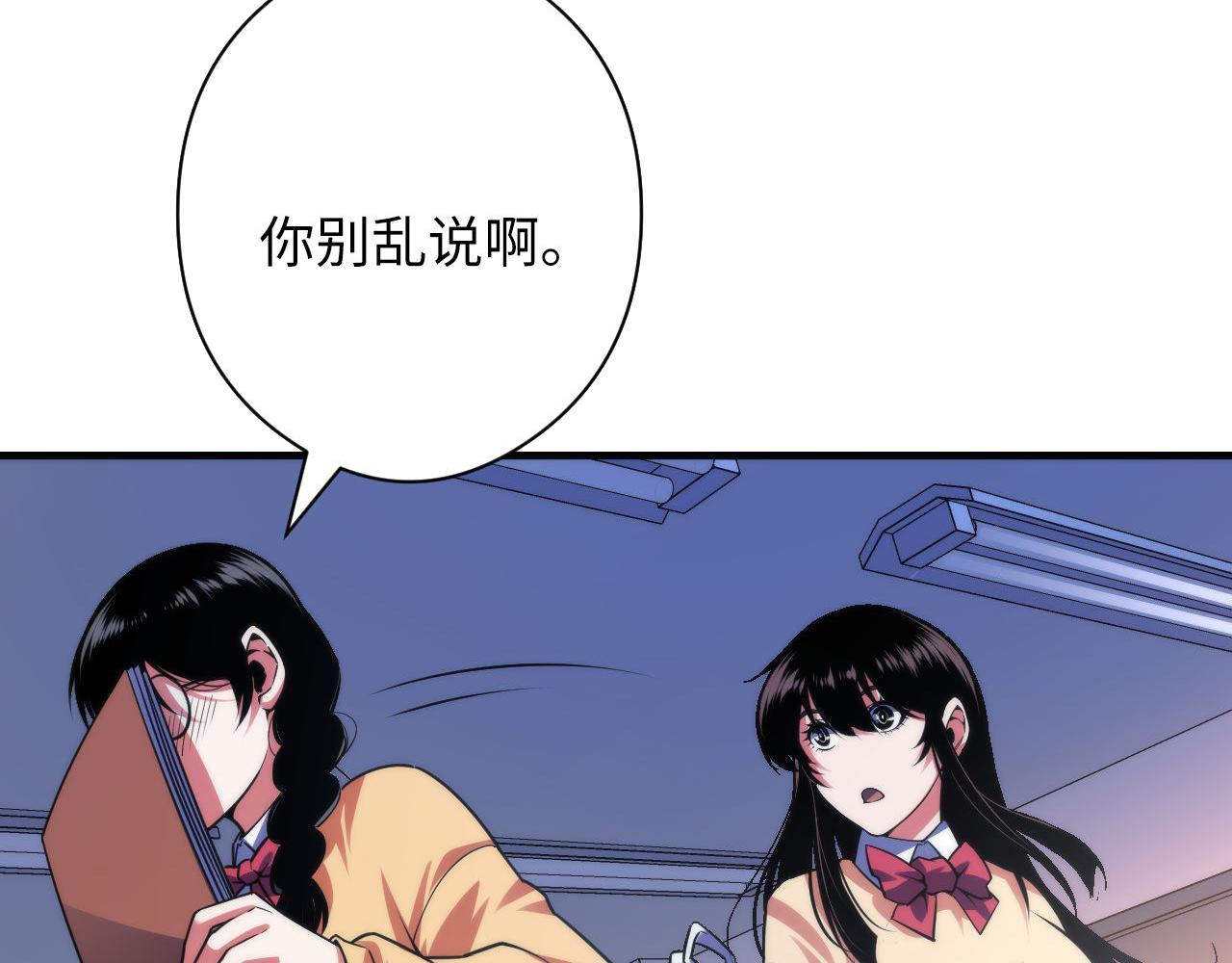 第117话 神隐大天狗21