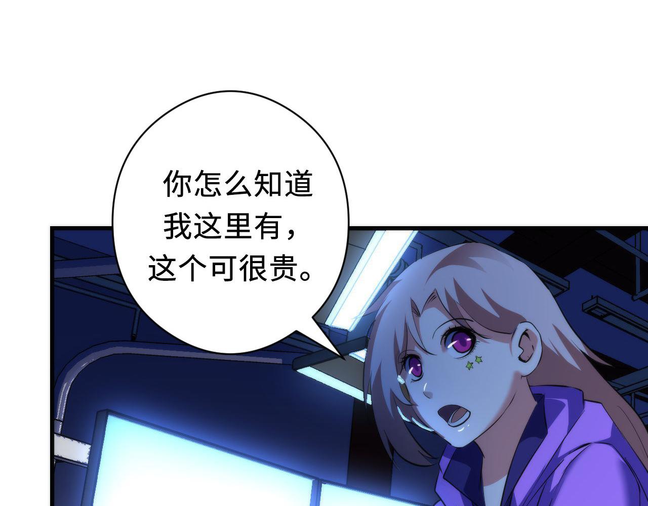 第114话 启蒙？！55