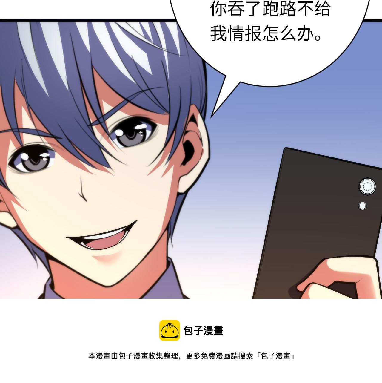第103话 鬼之王座76