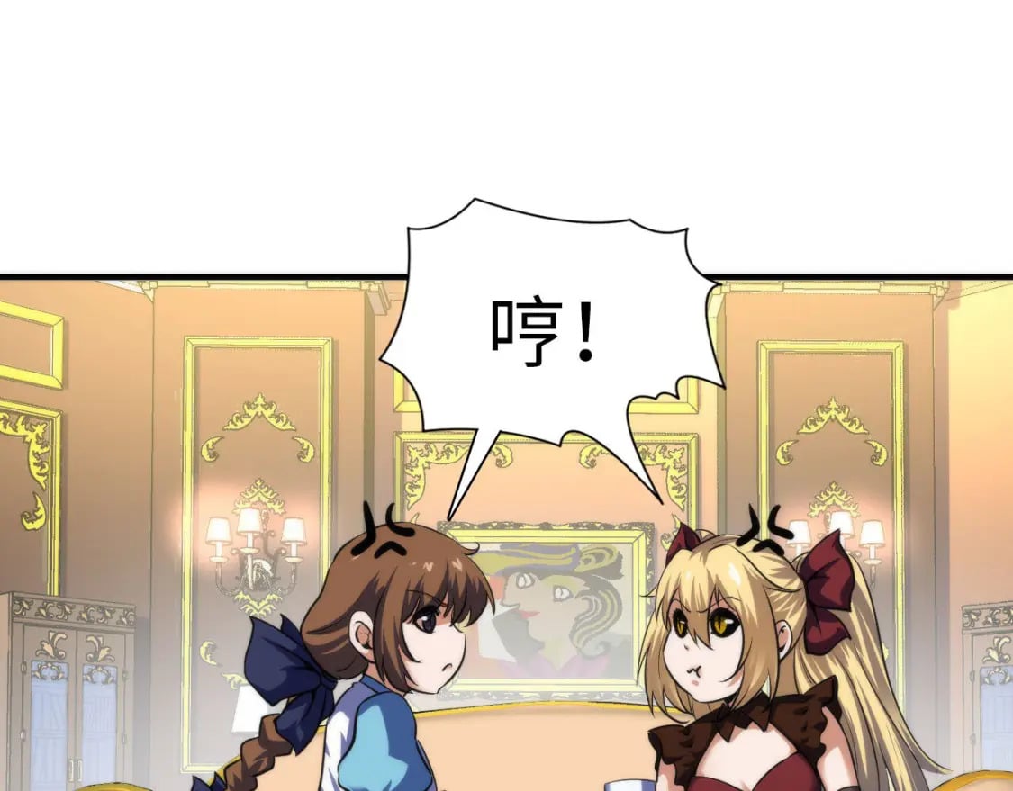 第209话 奥利弗与多萝西94