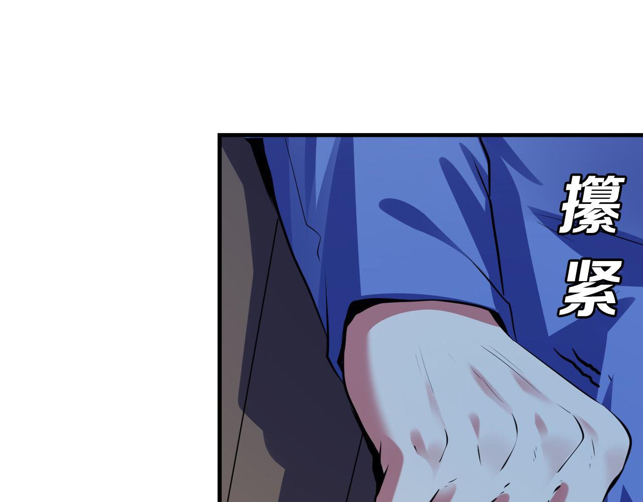 第136话神秘法庭？79