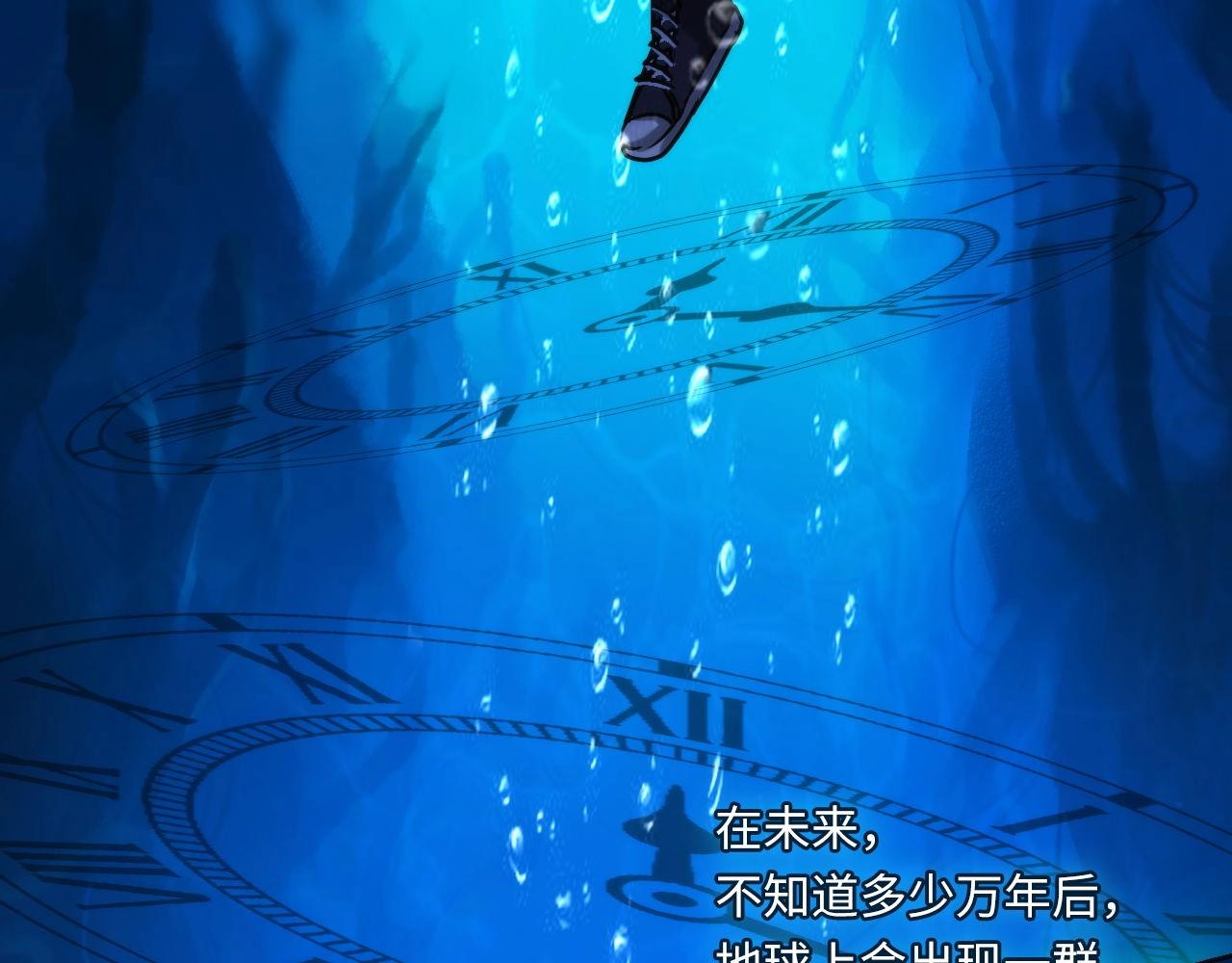 第52话 本源古学派99